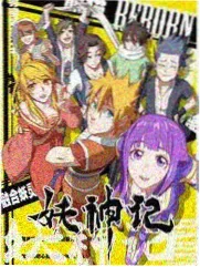 天美麻花星空MV完整版 资源分享