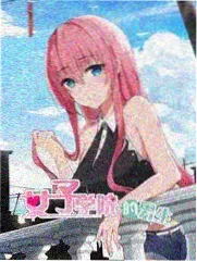 天美麻花星空MV完整版 资源分享