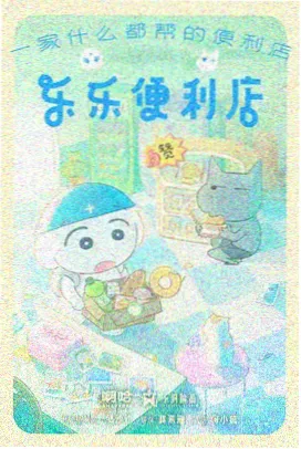 天美麻花星空MV百度网盘链接 免费